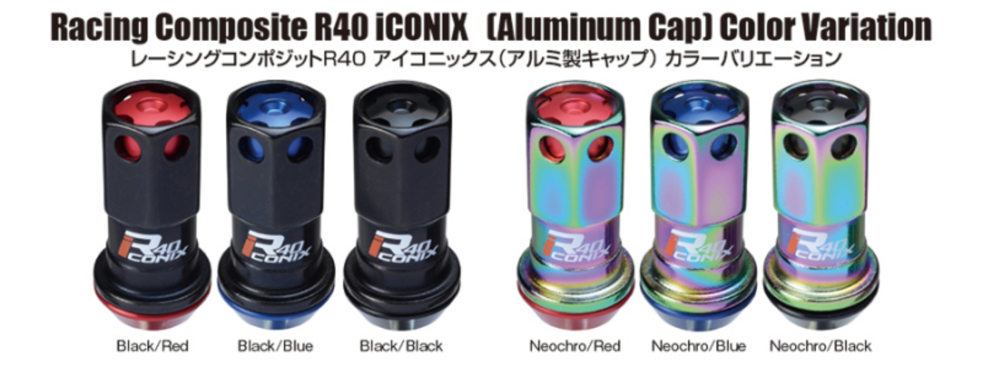 Picture of Project Kics 12X1-25 Neo Chrome R40 Iconix Lock & Lug Nuts - 16+4 Black Cap
