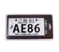 Picture of NRG Mini JDM Style Aluminum License Plate Suction-Cup Fit-Universal - AE86