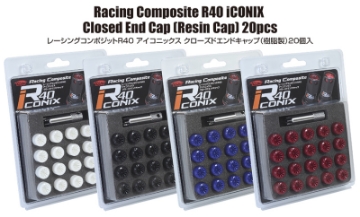 Picture of Project Kics 12x1-25 R40 Iconix Plastic Caps Red 20 Pieces