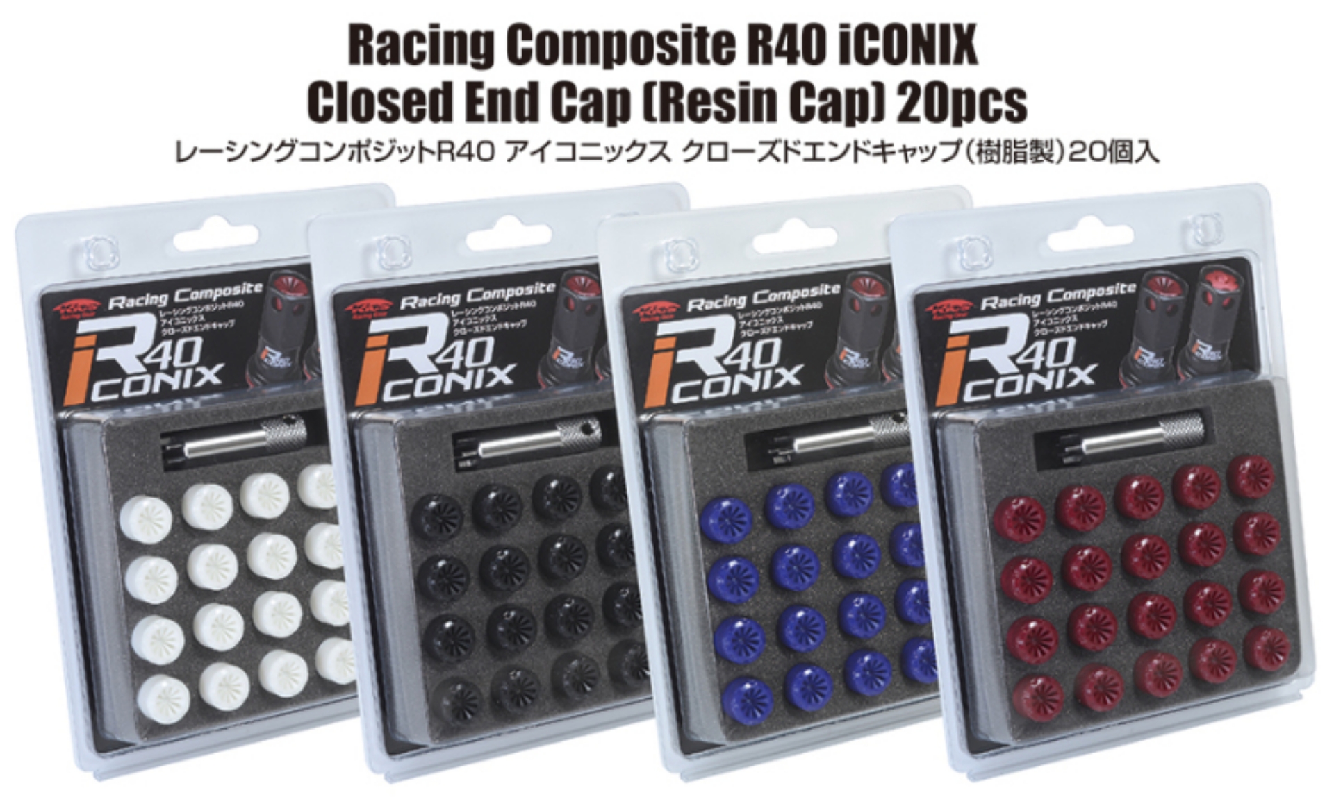 Picture of Project Kics 12X1-25 R40 Iconix Plastic Caps White 20 Pieces