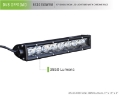 Picture of DV8 Offroad SL 8 Slim 10in Light Bar Slim 50W Spot 5W CREE LED - Black