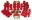 Picture of Prothane 73-80 Chevy Truck 2wd Total Kit - Red