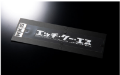 Picture of HKS HKS STICKER KANA W200 WHITE