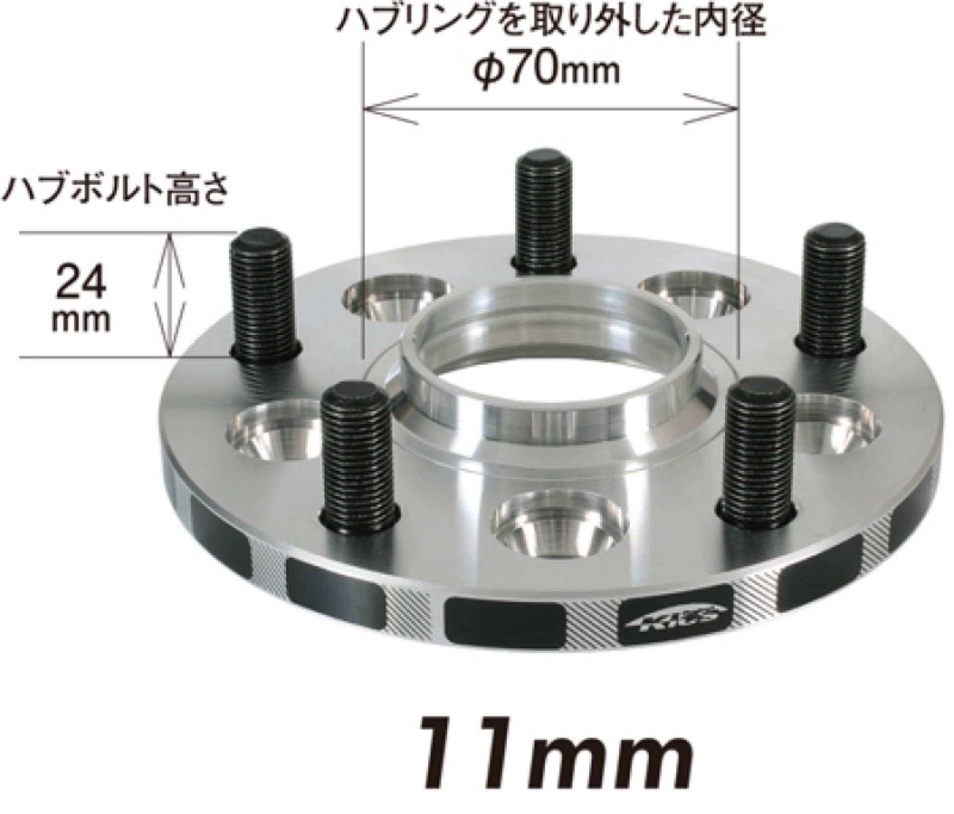 Picture of Project Kics 11mm Thick 12x1-50 Wide Tread Spacer