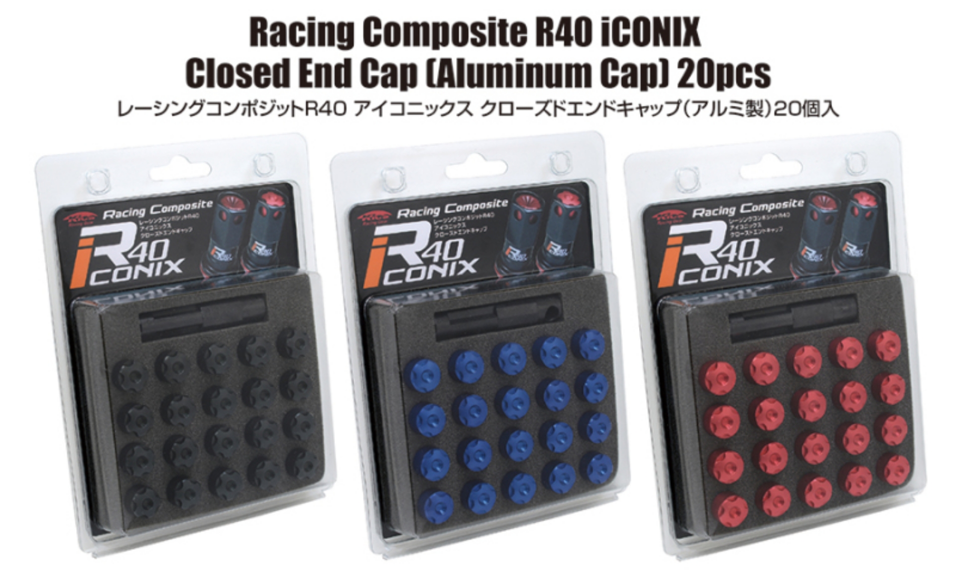 Picture of Project Kics 12x1-25 R40 Iconix Aluminum Cap Set - Red 20 Pcs