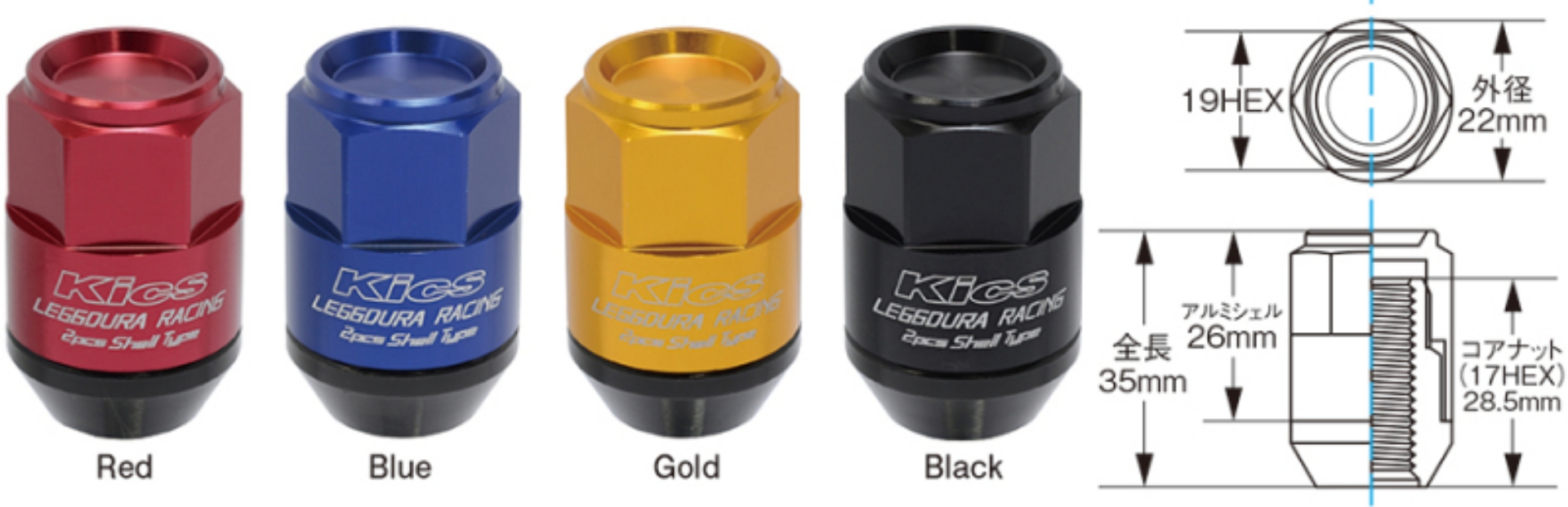 Picture of Project Kics Leggdura Racing Shell Type Lug Nut 35mm Closed-End Look 16 Pcs + 4 Locks 12X1-25 Black