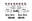 Picture of Diode Dynamics Stage Series Single Color LED Rock Light - Red M8 8-pack