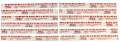 Picture of Clevite Plastigage Red Plastigage - 12 Pack